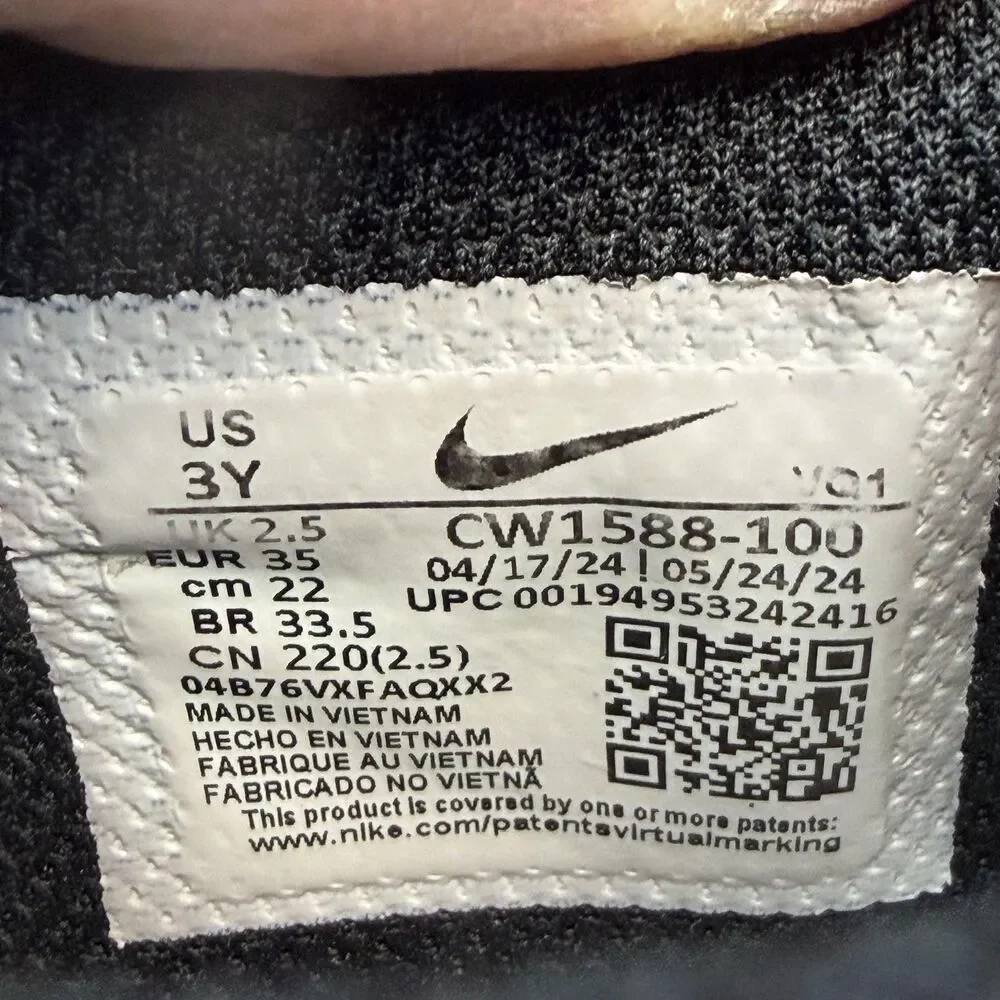 Nike brand model